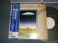 みなみらんぼう RANBO MINAMI  - RAINBOW-RAINBOW (Ex++/MINT STOFC) / 1981 JAPAN ORIGINAL "WHITE LABEL PROMO" Used LP with OBI