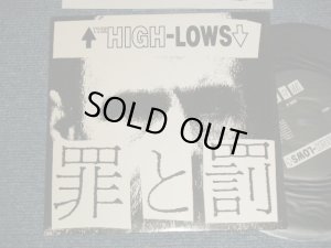 画像1: ザ・ハイロウズ THE HIGH-LOWS (ブルーハーツ　THE BLUE HEARTS - 罪と罰 ( MINT/MINT) / 1999 JAPAN ORIGINAL Used 7"45 rpm  Single