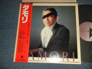 画像1: タモリ TAMORI - タモリ TAMORI (Ex++/MINT) / 1980 JAPAN REISSUE Used LP eith OBI