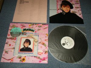 画像1: 中原めいこ MEIKO NAKAHARA - BEST SELECTION 10+1 (With POSTER) (MINT-/MINT) / 1982 JAPAN ORIGINAL "WHITE LABEL PROMO" Used LP  COMPLETE SET!!!