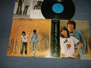 画像1: シュリークス(イルカ) SHRIEKS (IRUKA) - イルカのうた IRUKA NO UTA (Ex+++/MINT) / 1974 APAN ORIGINAL Used LP wth OBI 