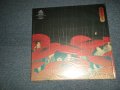 桑田佳祐 KEISUKE KUWATA (サザン・オールスターズ) - 東京 (NEW) / 2002 JAPAN ORIGINAL "Picture Disc"  "BRAND NEW" 12"