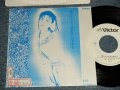 松本伊代 IYO MATSUMOTO - A)悲しくてやりきれない　B) none (Ex++/MINT-) / 1989 JAPAN ORIGINAL "PROMO ONLY" Used 7" 45 Single 