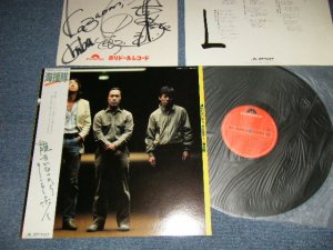 画像1: 海援隊 KAIENTAI - 誰もいないからそこを歩く (サイン入り色紙付) (MINT-/MINT) / 1980 JAPAN ORIGINAL used LP with OBI 