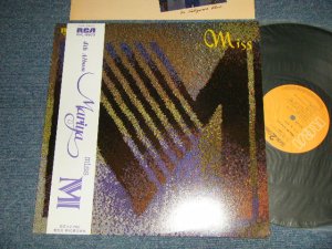 画像1: 竹内まりや MARIYA TAKEUCHI  - MISS M (Ex+++/MINT-) / 1980 JAPAN ORIGINAL Used LP with OBI