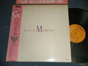 画像1: 竹内まりや MARIYA TAKEUCHI  - VIVA  MARIYA (Ex++/MINT) / 1982 JAPAN ORIGINAL  Used LP with OBI