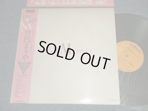 画像1: 竹内まりや MARIYA TAKEUCHI  - VIVA  MARIYA (Ex++/MINT) / 1982 JAPAN ORIGINAL  Used LP with OBI