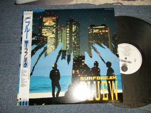 画像1: BLUEW ブルー - SURFBREAK サーフブレイク  (MINT-/MINT- WOL) / 1987 JAPAN ORIGINAL "WHITE LABEL PROMO" Used LP with