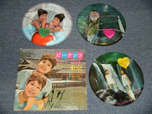 画像1: ザ・ピーナッツ THE PEANUTS - ジューン・ブライド(Ex-/Ex+ WOFC, WOL) / 1960's JAPAN ORIGINAL Used  FLEXI DISC Single シングル