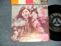 吉永小百合 SAYURI YOSHINAGA - A)瀬戸のうず潮  B)うどんの唄  (Ex+++/MINT- Visual Grade) / 1964 JAPAN ORIGINAL Used 7"  Single シングル