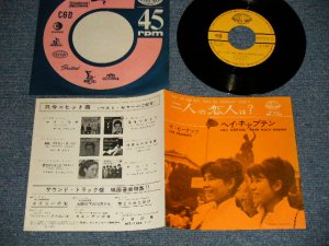 画像1: ザ・ピーナッツ THE PEANUTS - A)二人の恋人は？ WO IST DER BOY, DEN ES ZWEIMAL GIBT?   B)ヘイ・キャプテン HEY KAPTEN, FAHR NACH HAWAII  (MINT-/MINT- Visual Grade)  / 1965 JAPAN ORIGINAL Used 7"  Single シングル