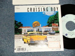 画像1: 堀井勝美プロジェクト Horii Katsumi Project -A)CRUSING BOY  B)ELISA STREET (Ex++/MINT- STOFC) /1988 JAPAN ORIGINAL "PROMO" Used 7" Single