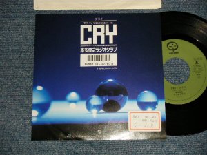 画像1: 本田俊之 TOSHIYUKI HONDA - A)CRY  B)BLACK & RED (Ex++/MINT- STOFC) / 1988 JAPAN ORIGINAL "PROMO" Used 7" Single 