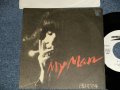 浅川　マキ　MAKI ASAKAWA  - マイ・マン MY MAN (MINT-/Ex++ BB for PROMO) / 1982 JAPAN ORIGINAL "White Label PROMO" Used 7" Single 