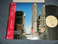松岡直也 NAOYA MATSUOKA - 見知らぬ街で (MINT-/MINT- STOFC, STOL) /1982 JAPAN ORIGINAL Used LP With OBI 