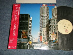 画像1: 松岡直也 NAOYA MATSUOKA - 見知らぬ街で (MINT-/MINT- STOFC, STOL) /1982 JAPAN ORIGINAL Used LP With OBI 