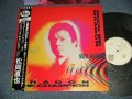 松岡直也 NAOYA MATSUOKA - Rock Me Dragon / Dragon The Champion (Ex/MINT- TEAR) /1987 JAPAN ORIGINAL Used 12" With OBI 