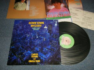 画像1: カルロス・トシキ ＆ オメガトライブ CARLOS TOSHIKI  & OMEGA TRIBE - DOWN TOWN MYSTERY (Ex+++/MINT-) / 1988 JAPAN ORIGINAL Used LP