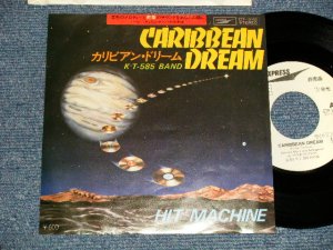 画像1: K.T. 585 BAND(筒美京平 ワークス TSUTSUMI KYOHEI)- A) CARIBEAN DREAM  B)HIT MACHINE (Ex+/MINT- SWOL) / 1976 JAPAN ORIGINAL "WHITEB LABEL PROMO" Used 7" 45rpm Single 