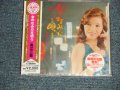 青江三奈 MINA AOE - 女のなみだを唄う (SEALED) / 2008 JAPAN ORIGINAL "BRAND NEW SEALED" CD