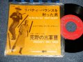 シャープス・アンド・フラッツ NOBUO HARA and The SHARPS & FLATS ORCH.  - A)リバティ・バランスを射った男 (The Man Who Shot) LIBERTY VALANCE  B)荒野の三軍曹 SERGEFANT'S THREE MARCH (MINT/MINT- VISUAL GRADE/ULTRA CLEAN COPY) / 1962 JAPAN ORIGINAL Used 7" Single