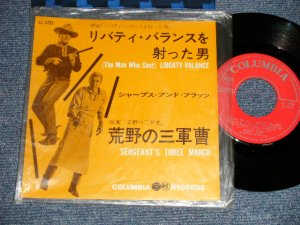 画像1: シャープス・アンド・フラッツ NOBUO HARA and The SHARPS & FLATS ORCH.  - A)リバティ・バランスを射った男 (The Man Who Shot) LIBERTY VALANCE  B)荒野の三軍曹 SERGEFANT'S THREE MARCH (MINT/MINT- VISUAL GRADE/ULTRA CLEAN COPY) / 1962 JAPAN ORIGINAL Used 7" Single