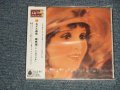あがた森魚 MORIO AGATA - 噫無情(レ・ミゼラブル (SEALED) / 2000 JAPAN "BRAND NEW SEALED" CD