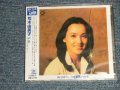 荒木由美子 YUMIKO ARAKI - L is (SEALED) / 2009 JAPAN "BRAND NEW SEALED" CD