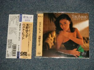 画像1: 浅野ゆう子 YUKO ASANO - ベスト・ヒット BEST HIT (MINT/MINT) / 1995 JAPAN  Used CD