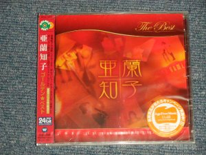 画像1: 亜蘭知子 TOMOKO ARAN - ゴールデン☆ベスト GOLDEN BEST  (SEALED) / 2011 JAPAN "BRAND NEW SEALED" CD