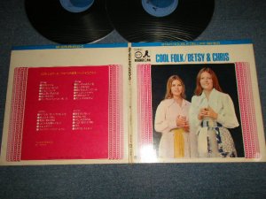 画像1: ベッツィ＆クリスBETSY & CHRIS - すばらしきクール・フォークの世界 COOL FOLK : STAR DOUBLE DELUXE SERIES (Ex+/Ex+) /1971 JAPAN ORIGINAL Used 2-LP 