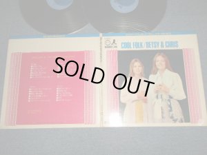 画像1: ベッツィ＆クリスBETSY & CHRIS - すばらしきクール・フォークの世界 COOL FOLK : STAR DOUBLE DELUXE SERIES (Ex+/Ex+) /1971 JAPAN ORIGINAL Used 2-LP 