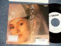 夏木マリ MARI NATSUKI - A)流されて  B)WED（Ex++/MINT- STOFC) / 1987 JAPAN ORIGINAL "WHITE LABEL PROMO" Used 7"Single 
