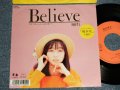 岡村孝子 TAKAKO OKAMURA - A)Believe  B)ラスト・シーン (Ex+++/MINT) / 1988 JAPAN ORIGINAL "YELLOW BUBBLE Print" Used 7" Single 
