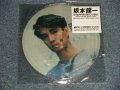 坂本龍一 RYUUICHI SAKAMOTO  - STEPPIN' INTO ASIA  (MINT-/MINT) / 1985 JAPAN ORIGINAL "PICTURE DISC" Used 7" Single