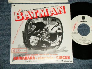 画像1: アキハバラ・エレクトリック・サーカス AKIHABARA ELECTRIC CIRCUS - A)BATMAN バットマン  B)	Bewitched ~ I Dream Of Jeannie (Jeannie) (Ex++/MINT- STOFC, WOFC, WOL) / 1990 JAPAN ORIGINAL "PROMO ONLY" Used 7"Single