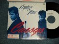CASSYS - A)CRYING TIME  B)RUNAWAY GIRL (Ex+++/MINT- STOFC, STOL)/ 1987 JAPAN ORIGINAL "WHITE LABEL PROMO" Used 7"Single  シングル