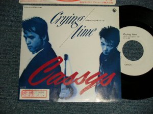 画像1: CASSYS - A)CRYING TIME  B)RUNAWAY GIRL (Ex+++/MINT- STOFC, STOL)/ 1987 JAPAN ORIGINAL "WHITE LABEL PROMO" Used 7"Single  シングル