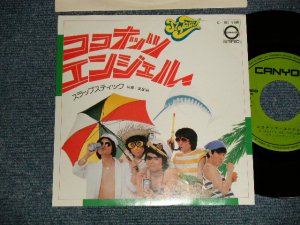 画像1: スラップスティック SLAPSTICK - ココナッツ・エンジェル COCONUT ANGEL (MINT-/MINT-) / 1980 JAPAN ORIGINAL Used 7"Single  シングル