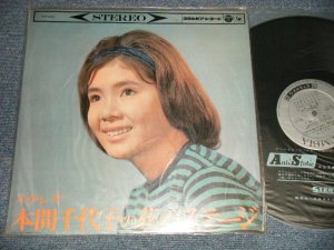 画像1: 本間 千代子 CHIYOKO HONMA - 本間 千代子の花のステージ (MINT-/MINT-VisualＧrade) / 1964 JAPAN ORIGINAL Used LP