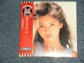 本田美奈子 MINAKO HONDA - M’シンドローム (SEALED) / 2003 JAPAN "MINI-LP PAPER SLEEVE 紙ジャケット仕様" "Brand New Sealed CD 