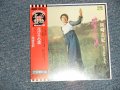 岡崎友紀 YUKI OKAZAKI - 花びらの涙 (SEALED) / 2003 JAPAN "MINI-LP PAPER SLEEVE 紙ジャケット仕様" "Brand New Sealed CD 