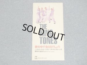画像1: キングトーンズ THE KING TONES - 夢の中で逢えるでしょう (Ex++/MINT) / 1995 JAPAN ORIGINAL Used CD Single