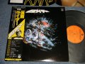 特撮ＴＶ映画 TV MOVIE 菊池俊輔 SYUNSUKE KIKUCHI -「仮面ライダー KAMEN RIDER / MASKED RIDER」組曲 ) (Ex+++/MINT-) /1979 JAPAN ORIGINAL Used LP with OBI