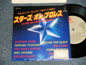 画像1: プロレスリング・オール・スターズ PRO-WRESTLING ALL STARS - A)スターズ・オン・プロレス  STARS ON PRO-WRES  B)プロレス・レボリューション  PRO\WRES REVOLUTION (Ex/MINT- WOFC, STOFC) / 1984 JAPAN ORIGINAL "PROMO"  Used 7"Single 33rpm シングル