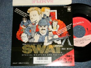 画像1: 桃太郎 MOMOTARO  SWAT: Special Weapons And Tactics - A)SWAT〜男達よ星になれ〜   B)言葉よりTonight(MINT-/MINT-)/ 1987 JAPAN ORIGINAL "Promo" Used 7" Single 