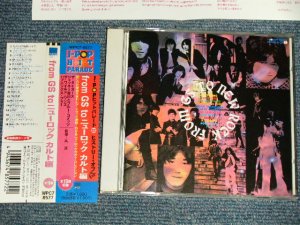 画像1: v.a. Omnibus - From GS To ニューロック カルト編  (MINT-/MINT) / 1998 JAPAN Used CD with OBI 