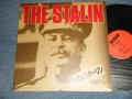 スターリンTHE STALIN - GO GO スターリン GO GO STALIN  (MINT-. Ex++/MINT-) / 1983 JAPAN ORIGINAL Used 12" 