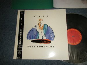画像1: 米米クラブ 米米CLUB  KOME KOME CLUB - E・B・I・S (MINT-/MINT-) / 1986 JAPAN ORIGINAL Used LP with OBI