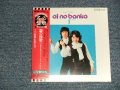 つなき&みどり TSUNAKI & MIDORI - 愛の挽歌 (SEALED) / 2003 JAPAN "MINI-LP PAPER SLEEVE 紙ジャケット仕様" "Brand New Sealed CD 